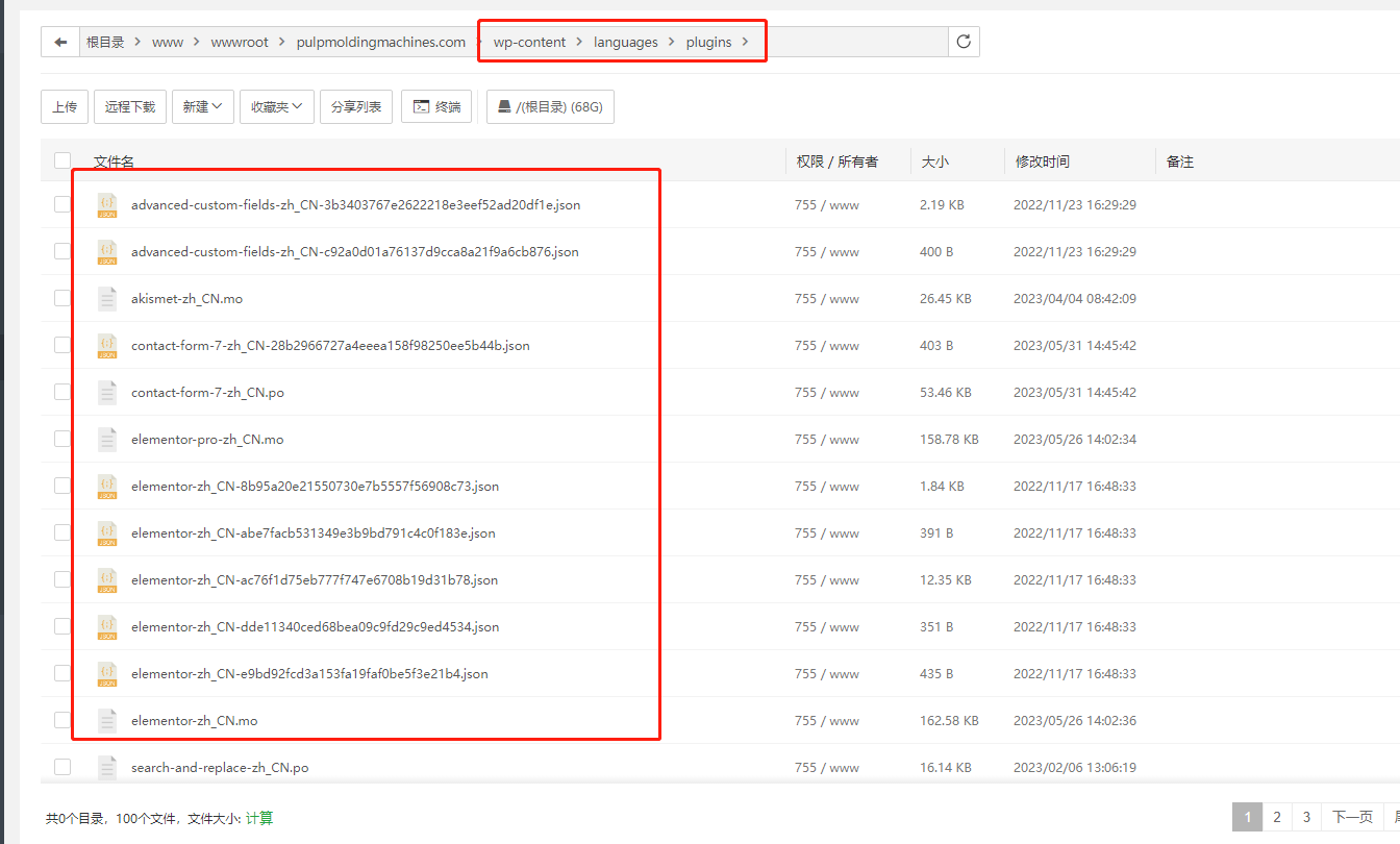 wordpress怎么修改默认的语言呢？ - 鲨鱼58